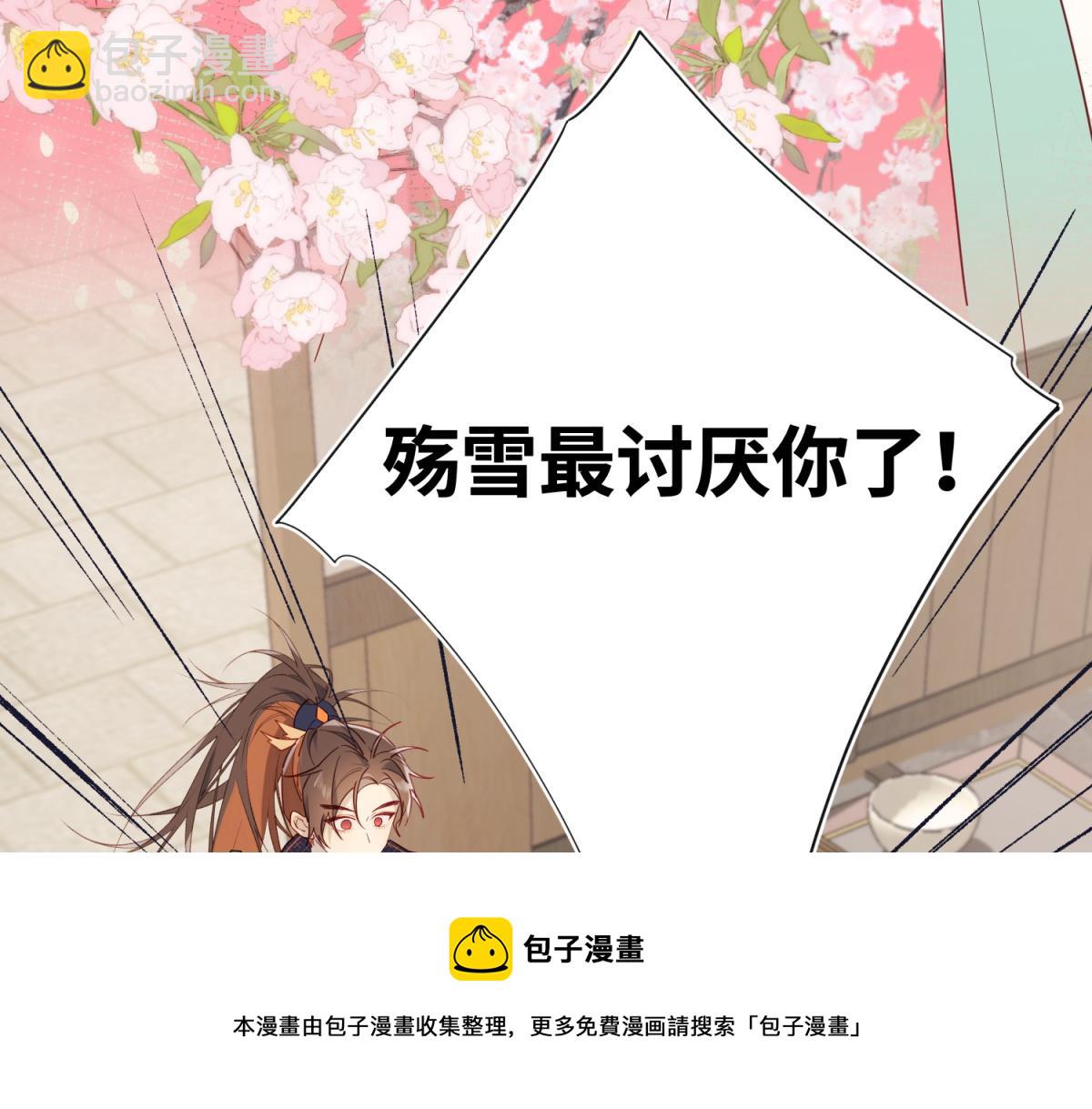 58-代入剧情的爱意(1/3)-第60话