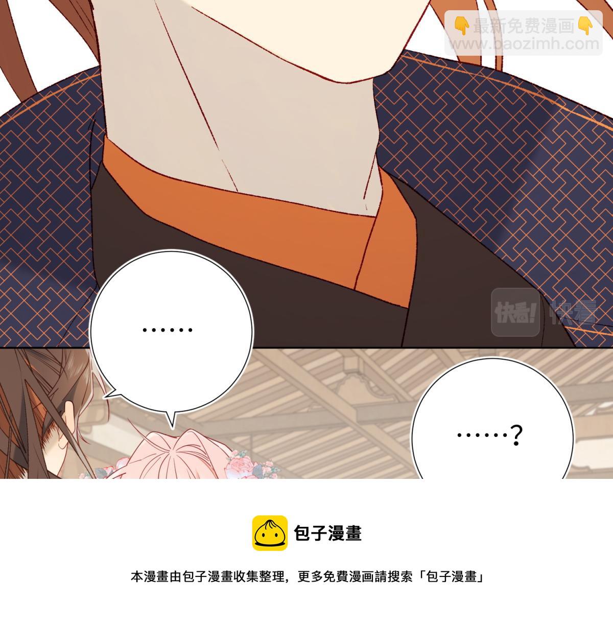 58-代入剧情的爱意(1/3)-第60话