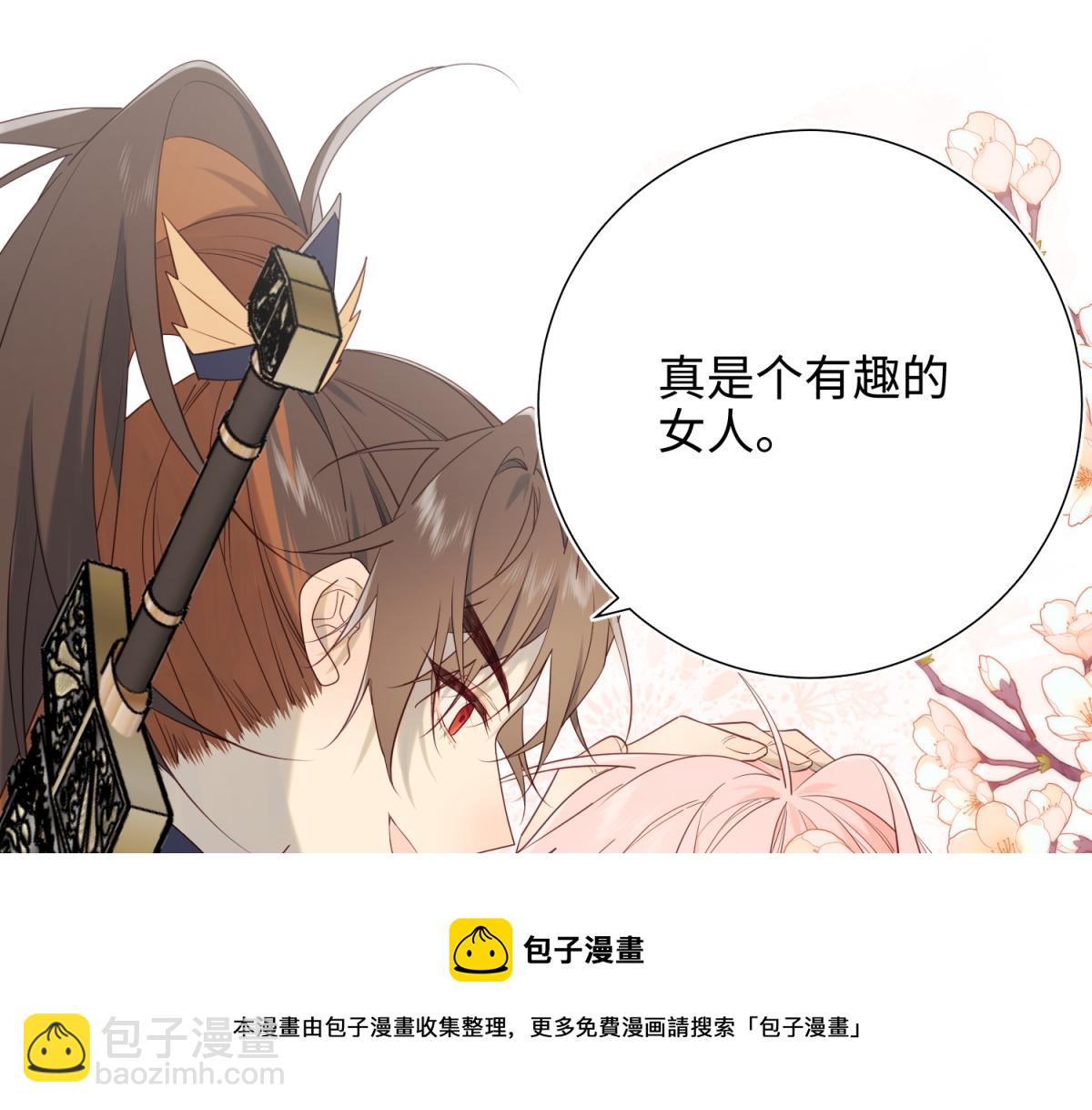 58-代入剧情的爱意(1/3)-第60话