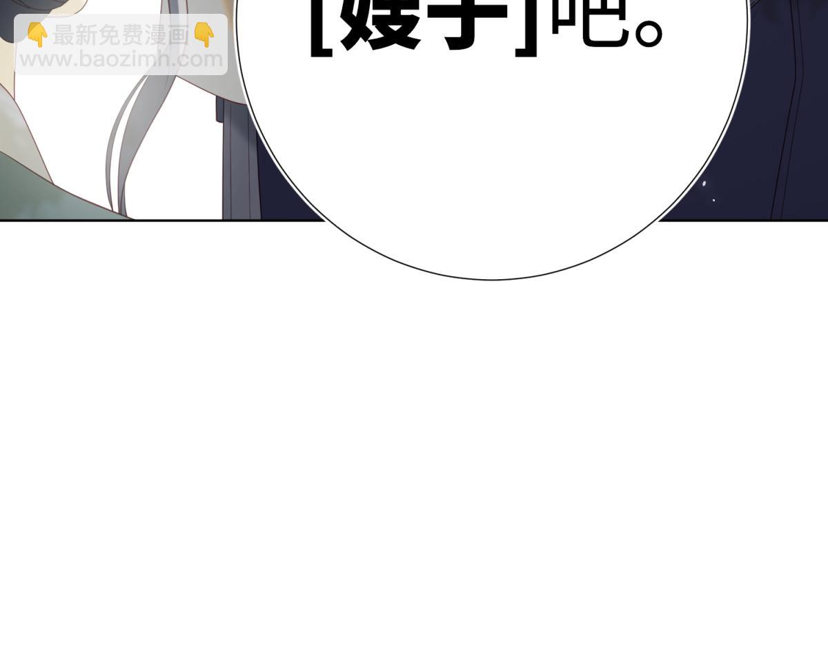 60-叔嫂的二三事(1/3)-第62话