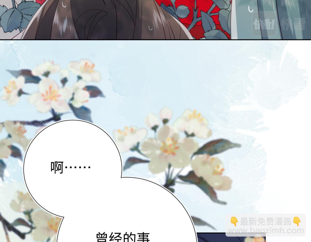 60-叔嫂的二三事(1/3)-第62话