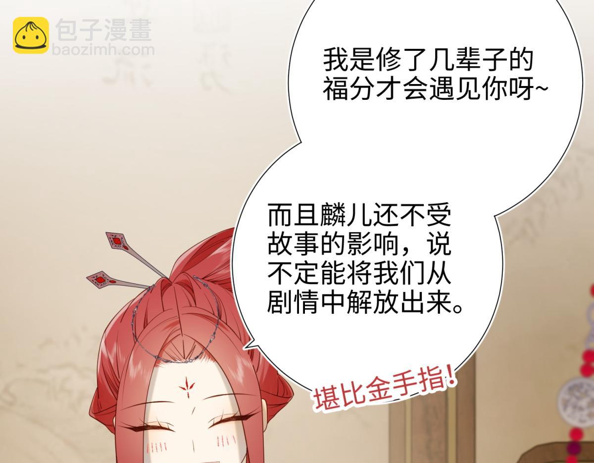 62-新人物？！(1/3)-第64话