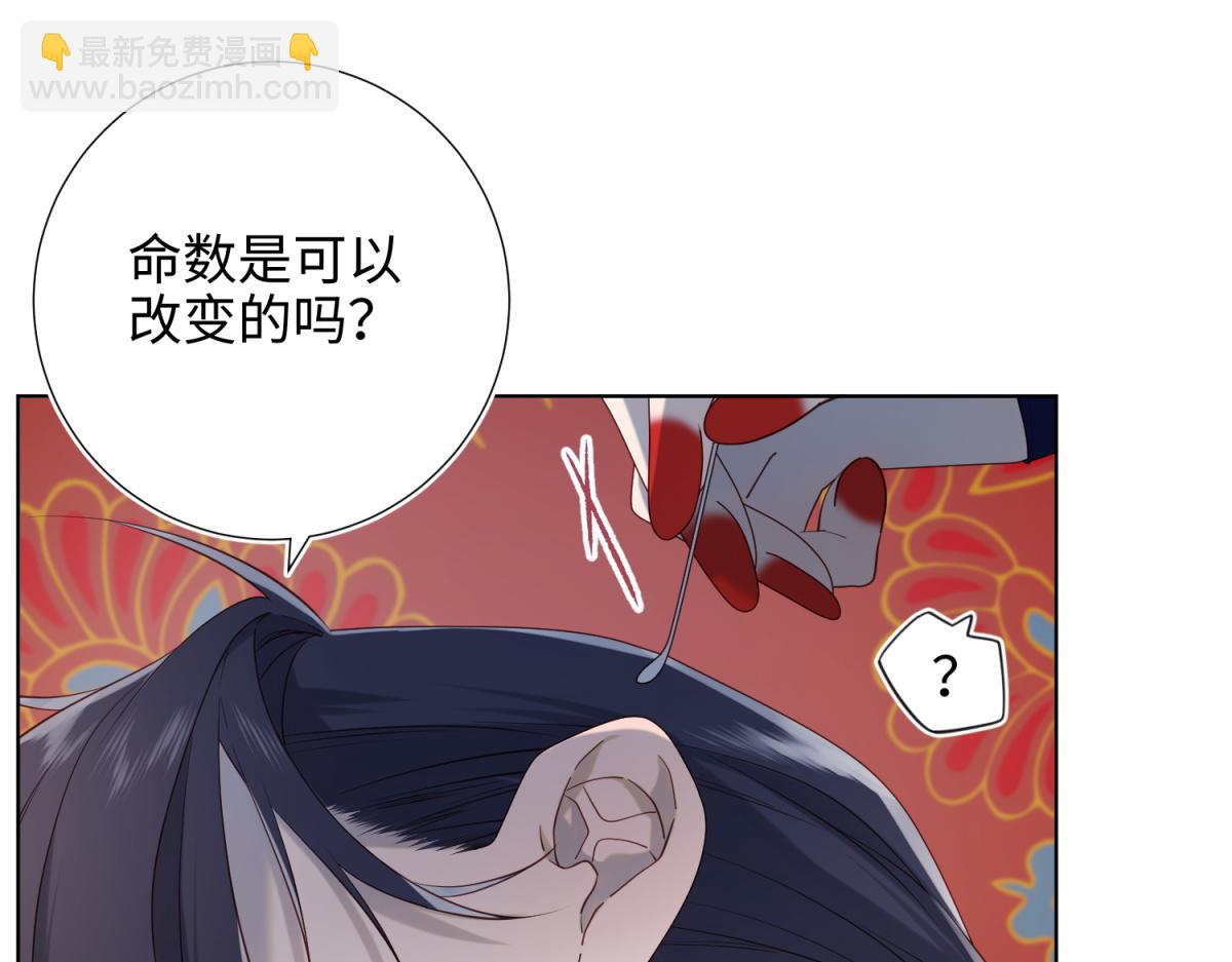 62-新人物？！(1/3)-第64话
