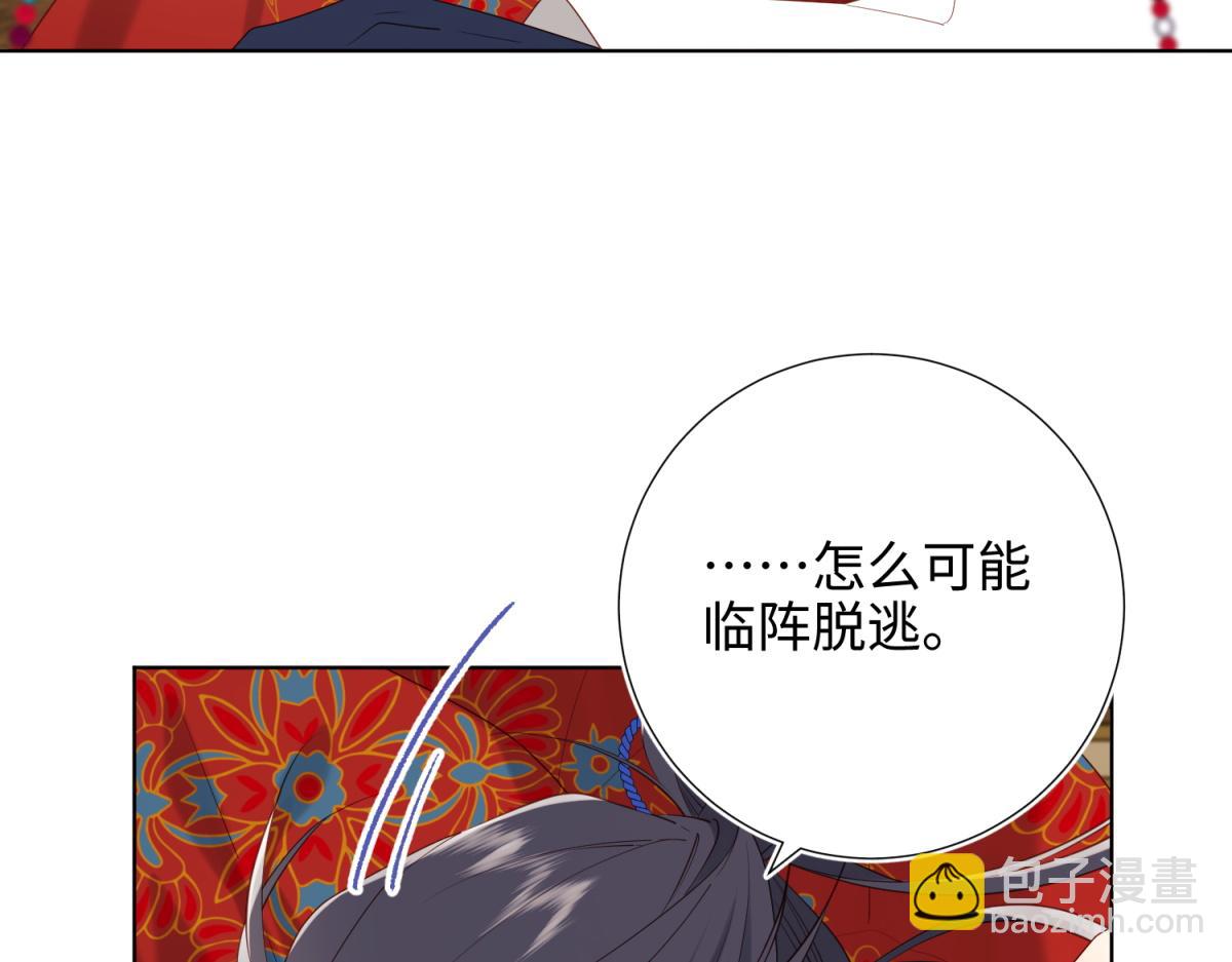 62-新人物？！(1/3)-第64话