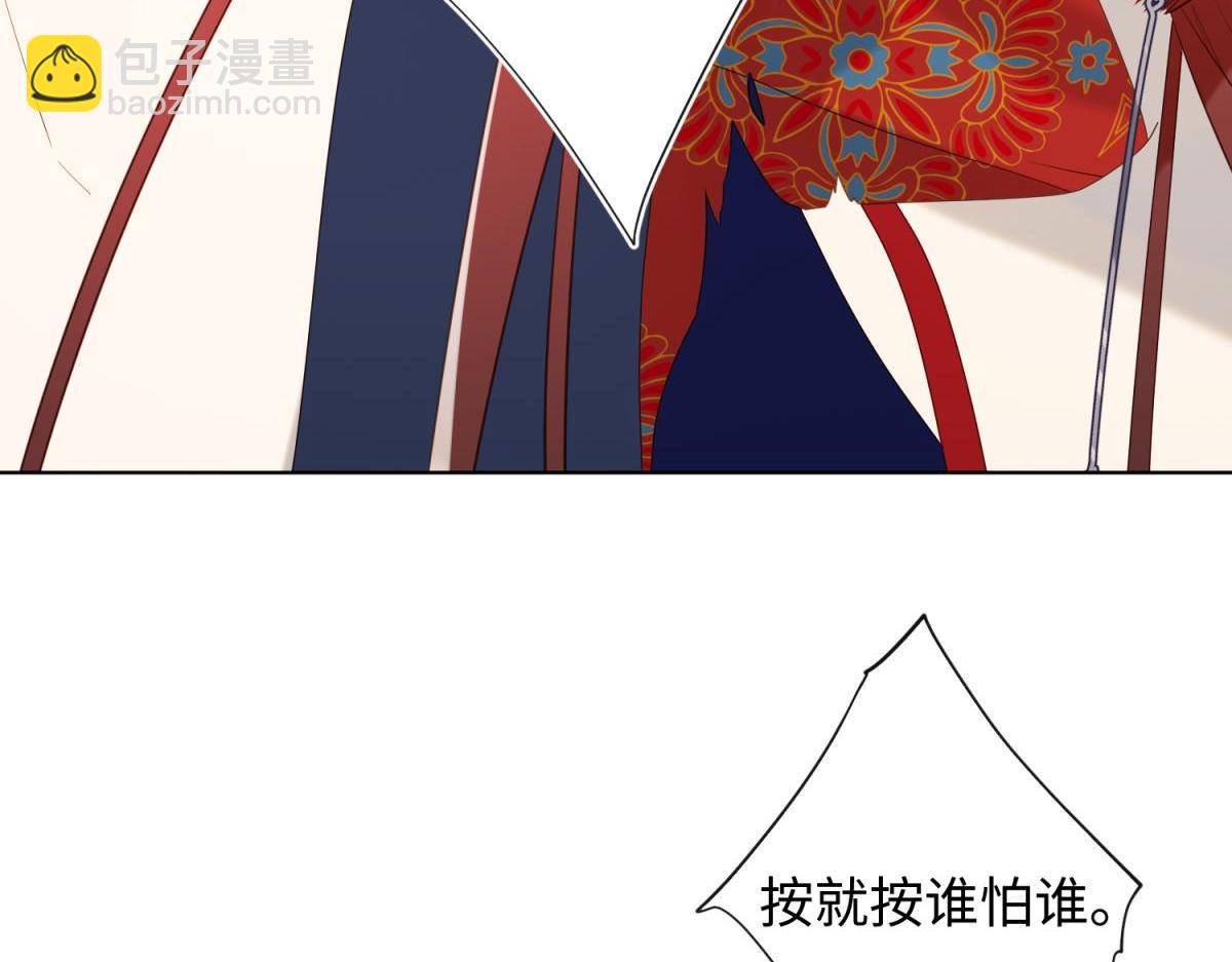 62-新人物？！(1/3)-第64话