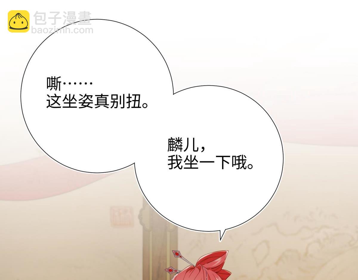 62-新人物？！(1/3)-第64话