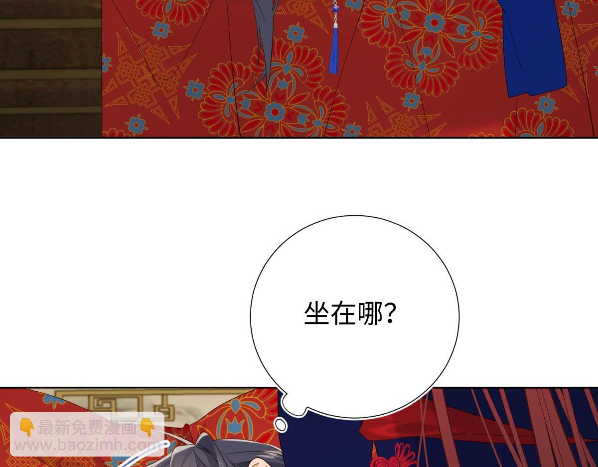 62-新人物？！(1/3)-第64话