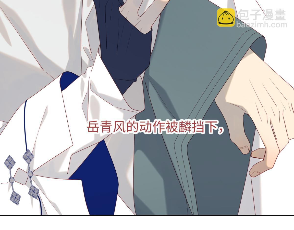64-比比男友力(1/3)-第66话