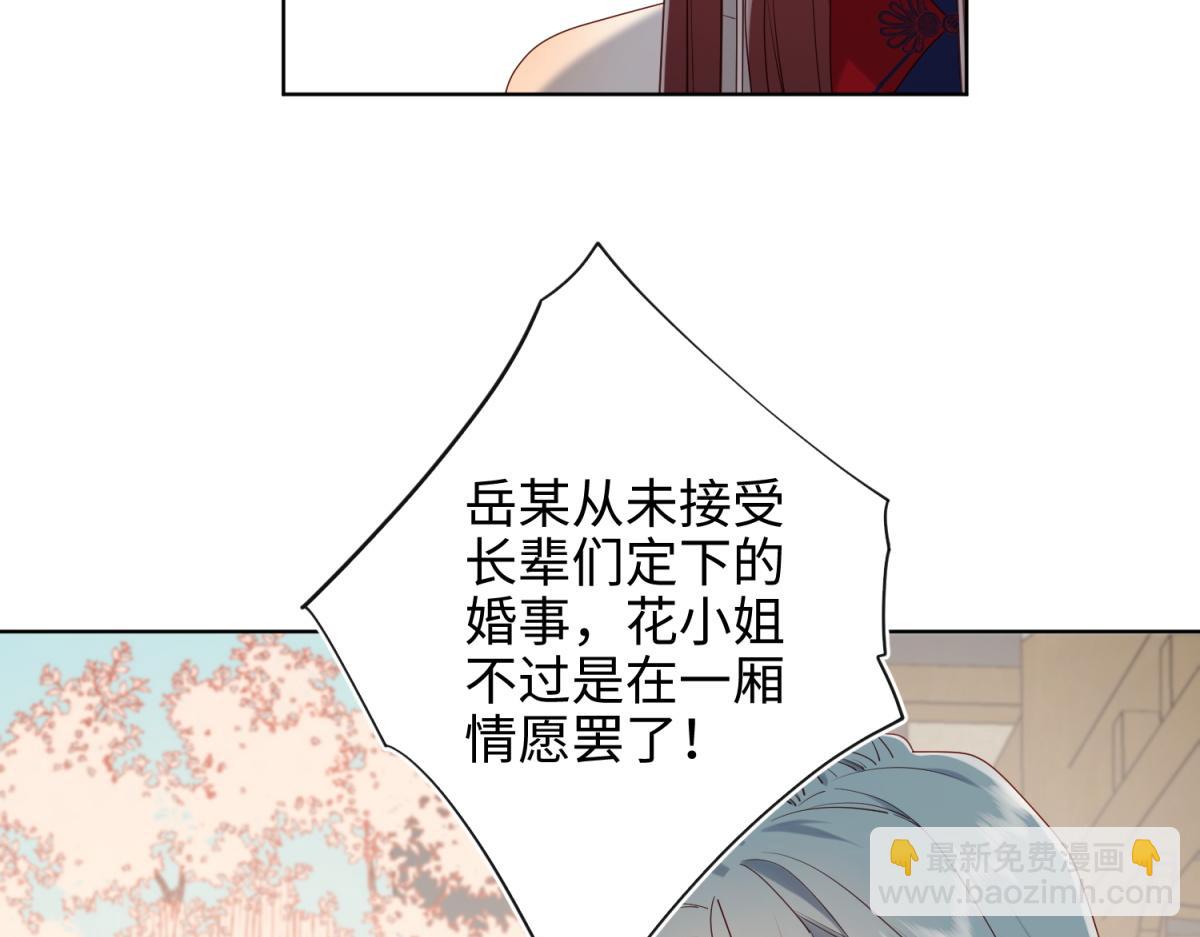 64-比比男友力(1/3)-第66话