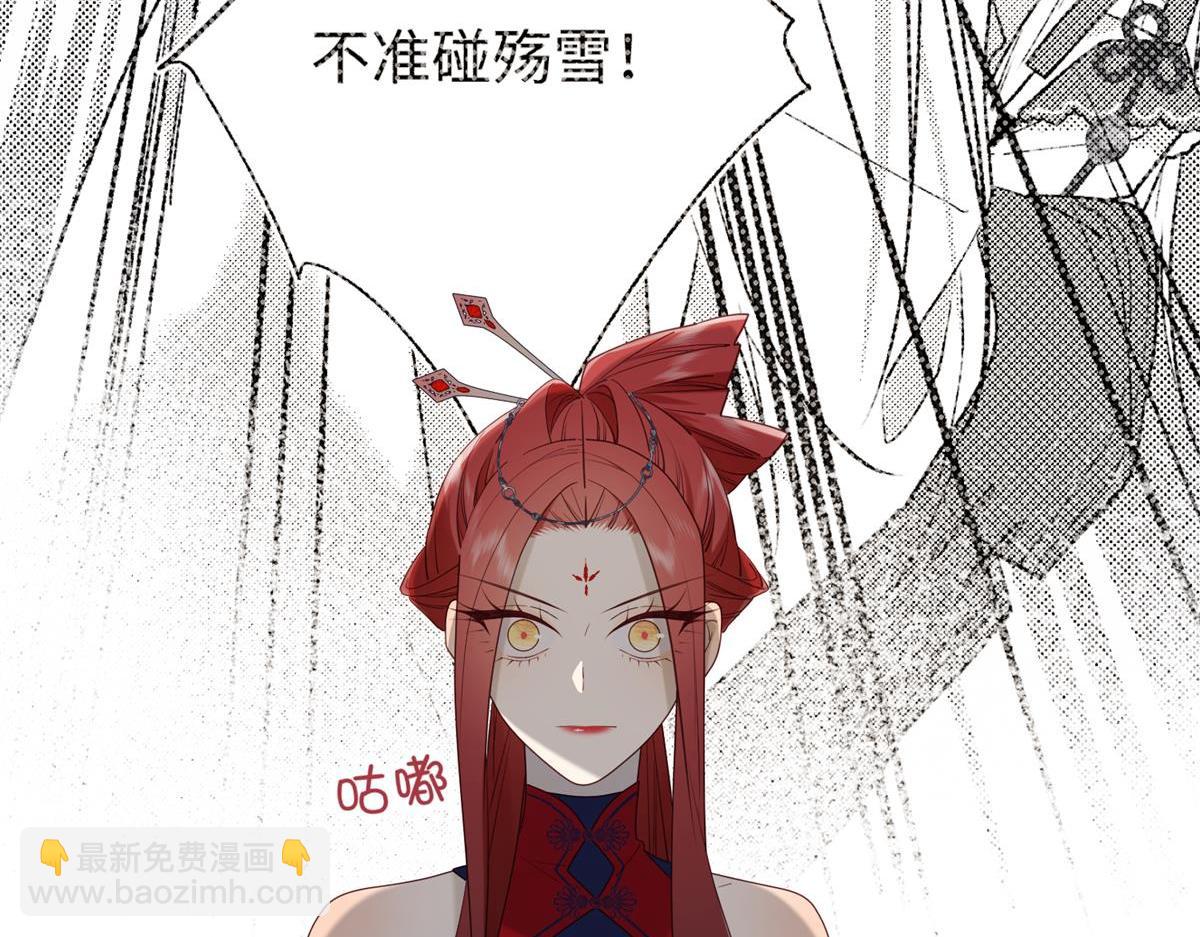 64-比比男友力(1/3)-第66话