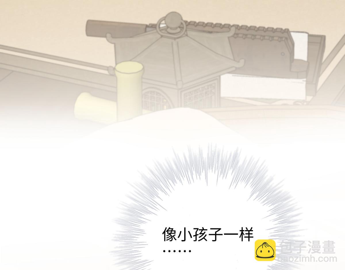 66-这是&ldquo;七&rdquo;形的爱！(1/3)-第68话
