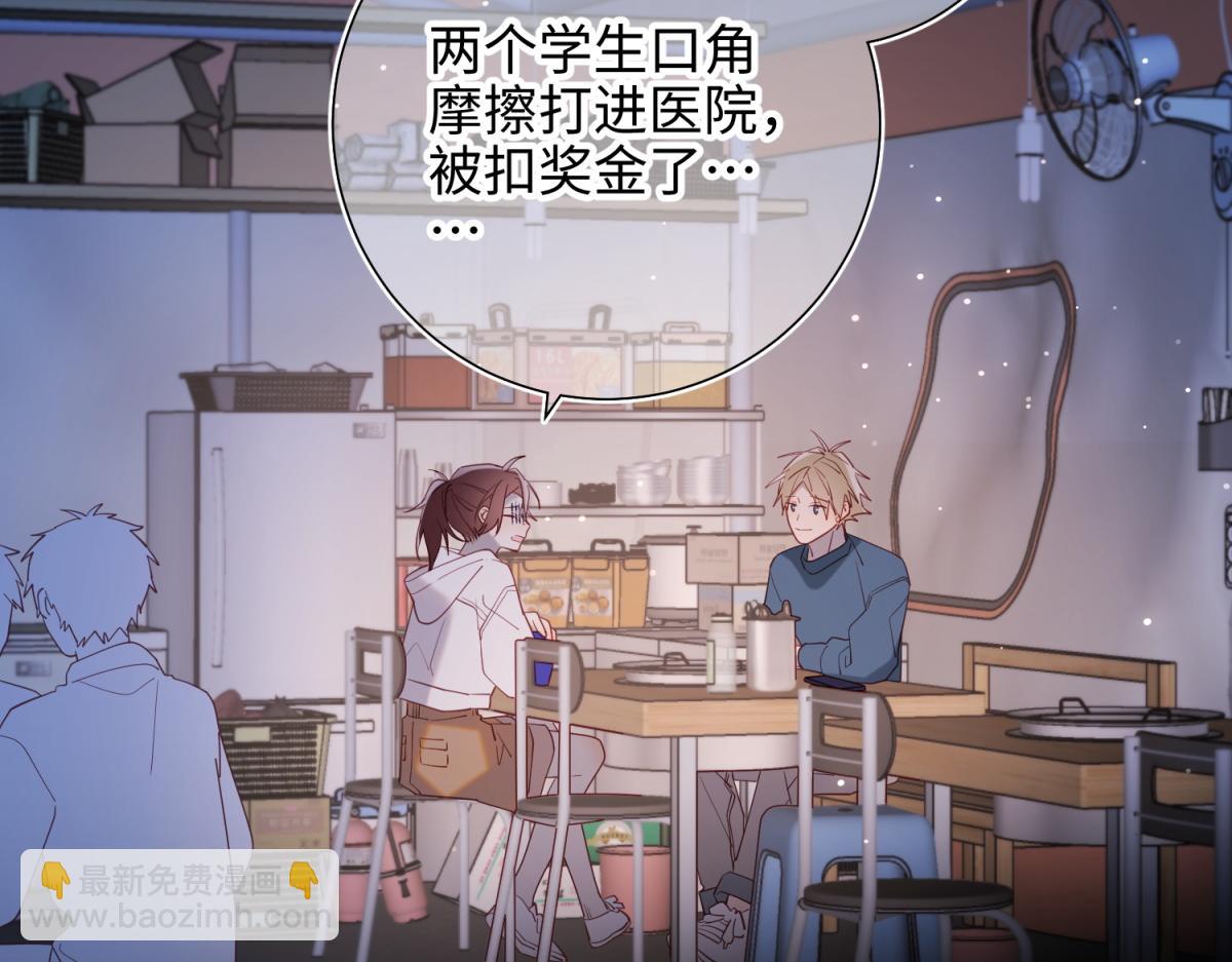 68-不同的支线任务(1/3)-第70话