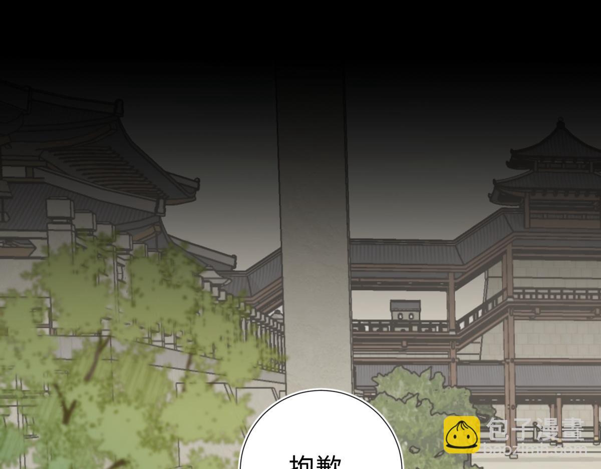 68-不同的支线任务(1/3)-第70话