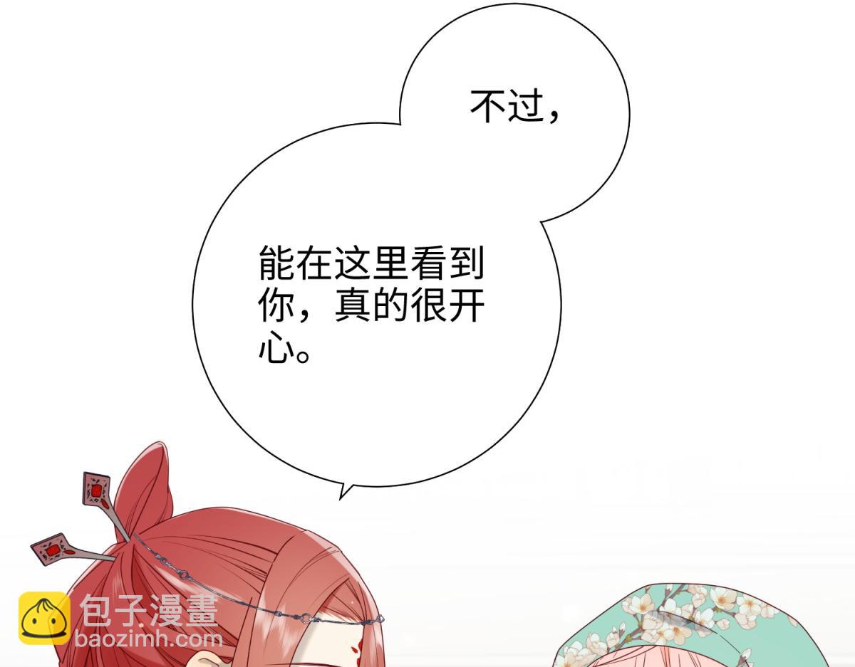 68-不同的支线任务(1/3)-第70话