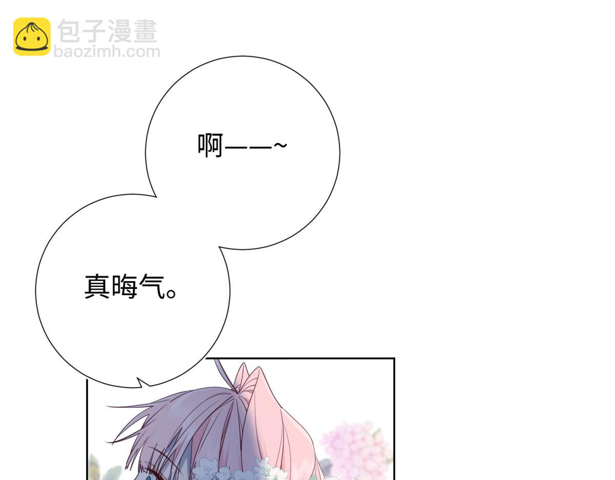 70-恶毒女配出没(1/3)-第72话