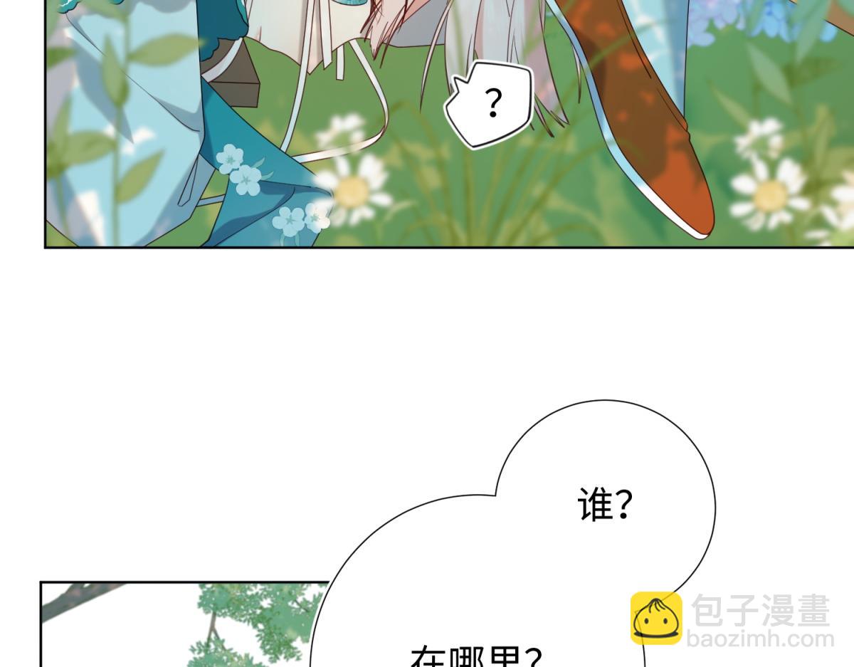 70-恶毒女配出没(1/3)-第72话