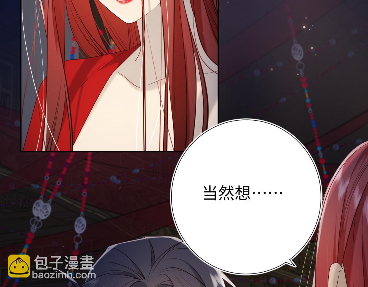 72-执念(1/3)-第74话