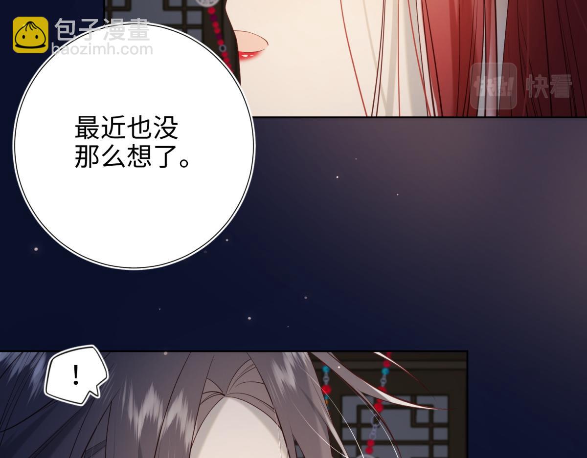 72-执念(1/3)-第74话