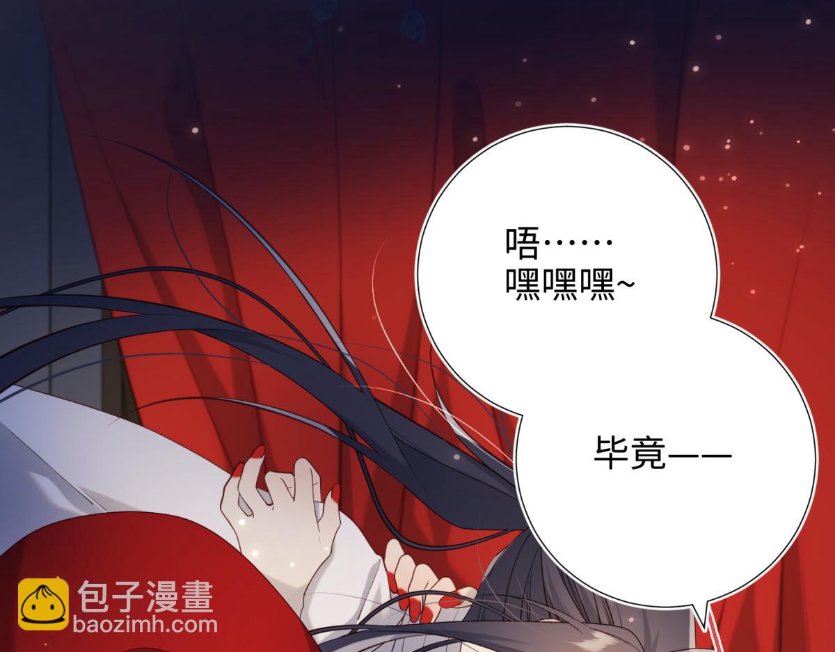 72-执念(1/3)-第74话