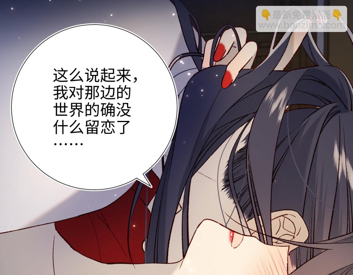72-执念(1/3)-第74话