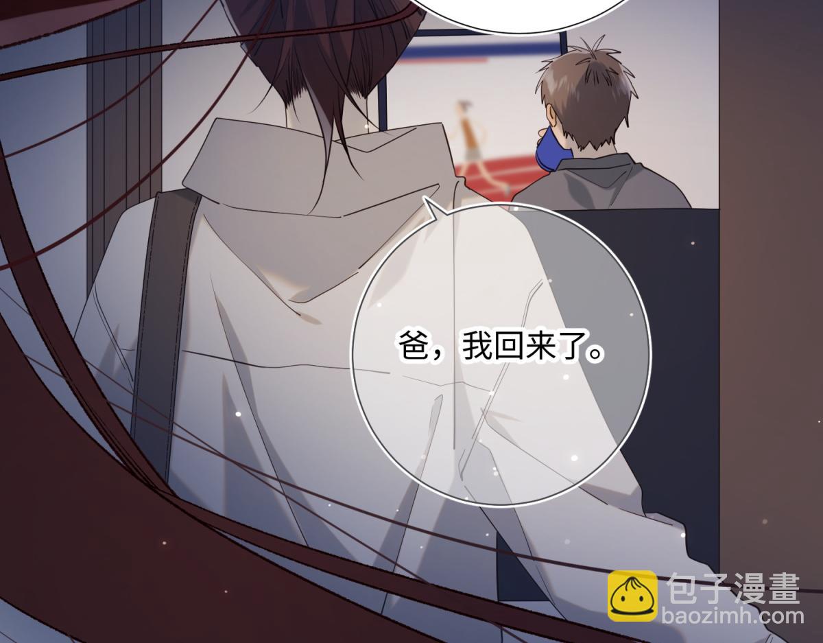 72-执念(1/3)-第74话