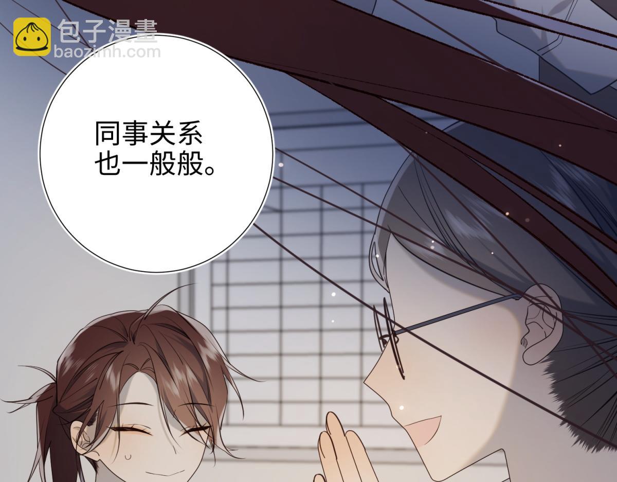 72-执念(1/3)-第74话
