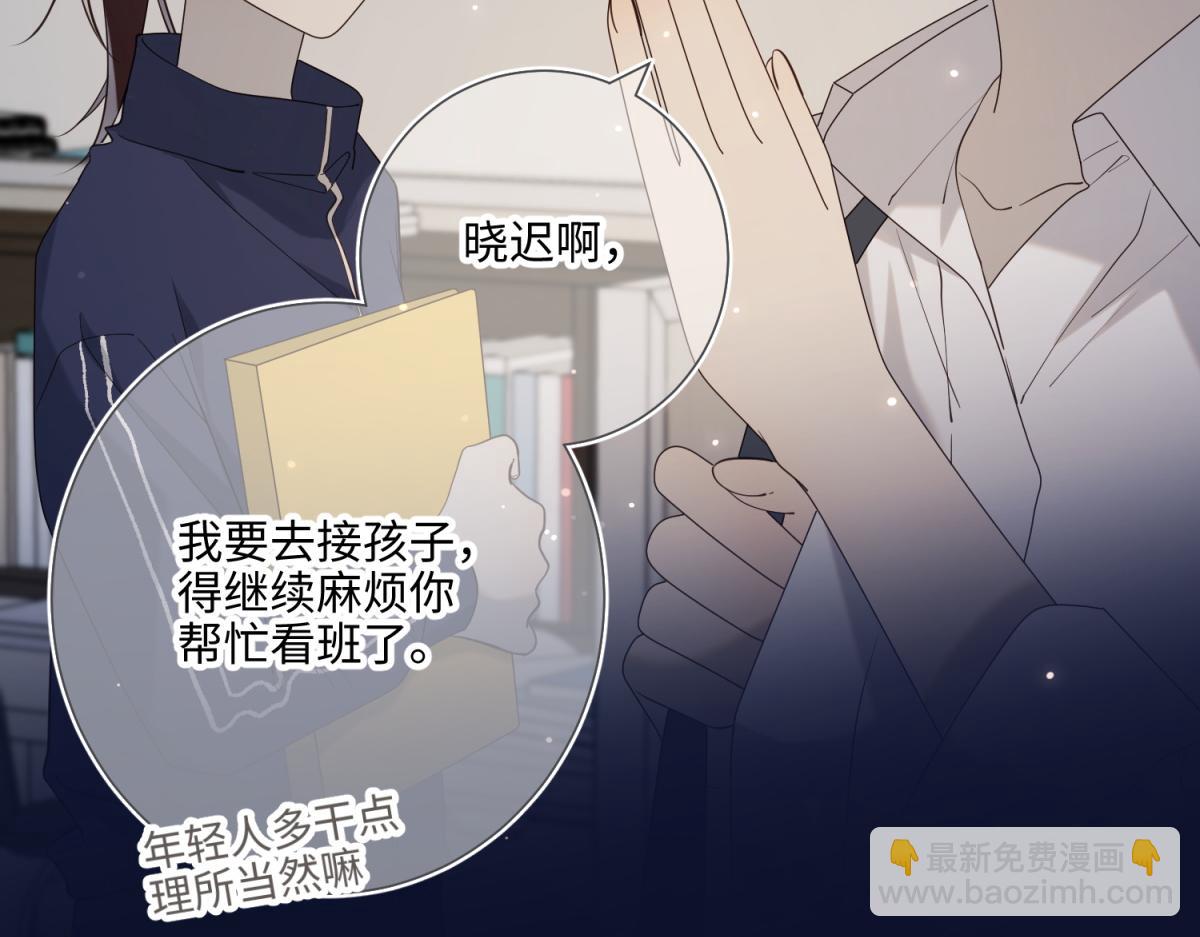72-执念(1/3)-第74话