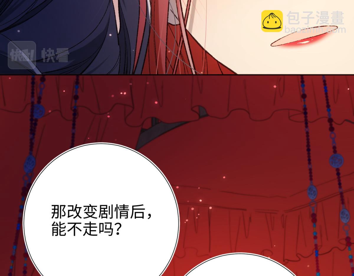 72-执念(1/3)-第74话
