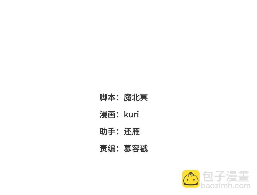 72-执念(1/3)-第74话