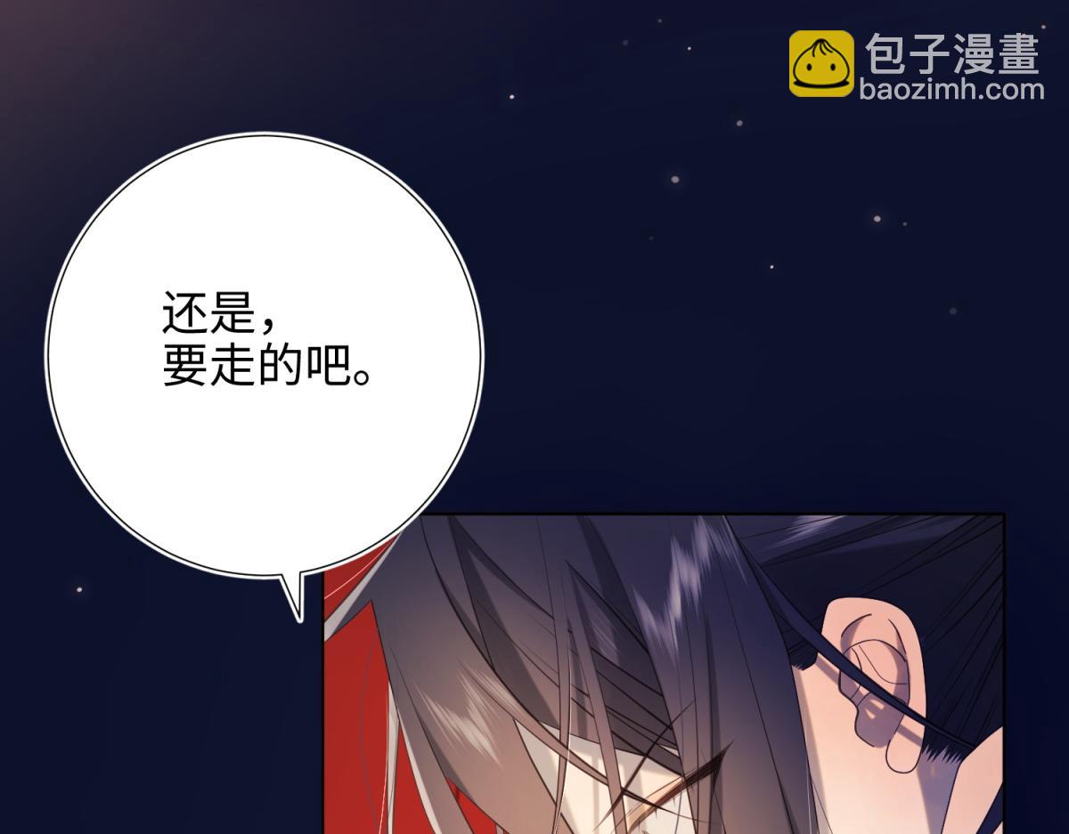 72-执念(1/3)-第74话