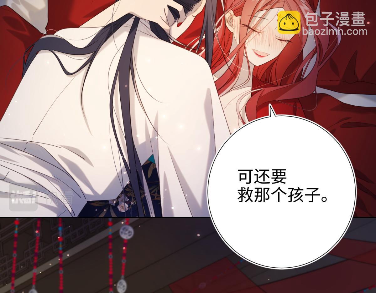 72-执念(1/3)-第74话