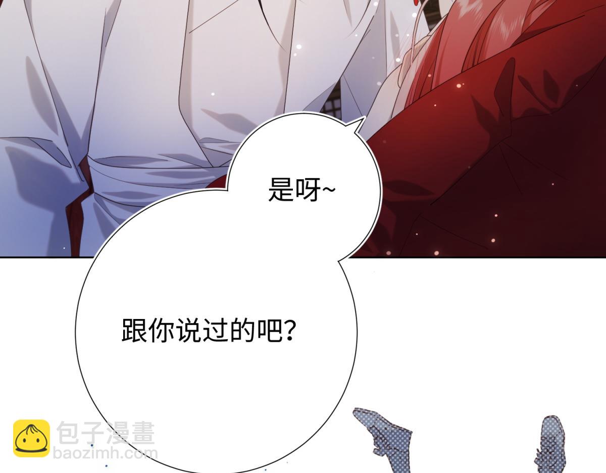 72-执念(1/3)-第74话