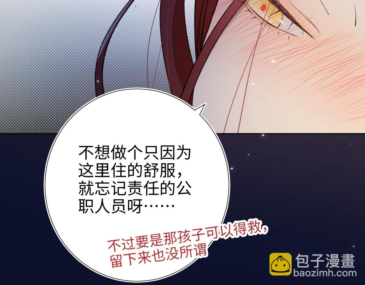 72-执念(1/3)-第74话