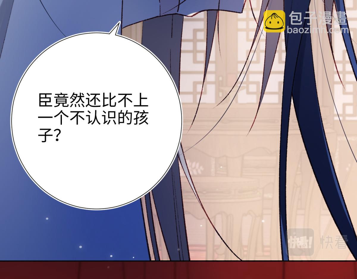 72-执念(1/3)-第74话