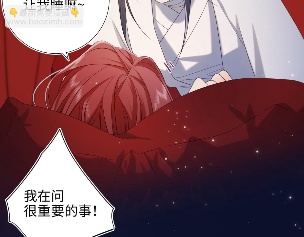 72-执念(1/3)-第74话