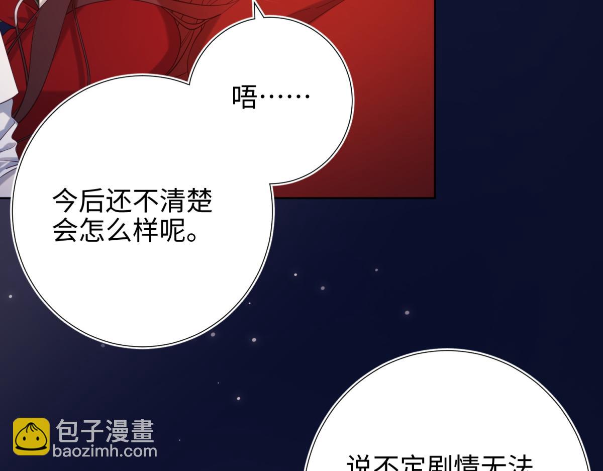72-执念(1/3)-第74话