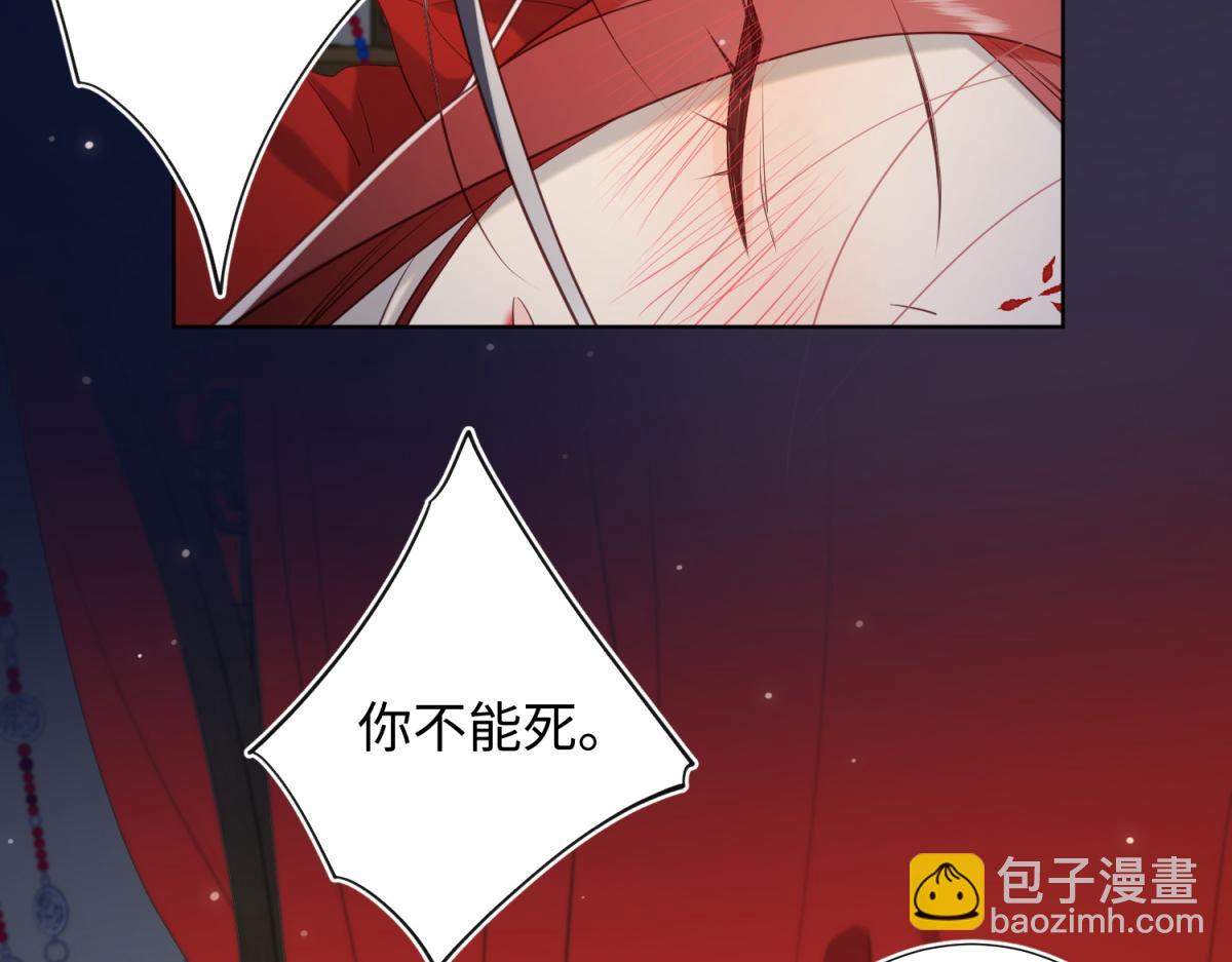 72-执念(1/3)-第74话