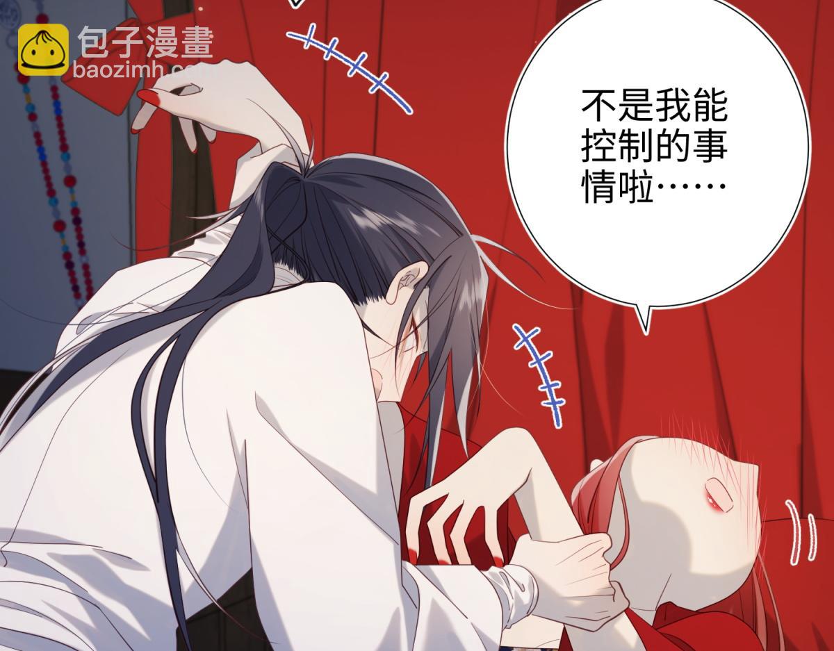 72-执念(1/3)-第74话
