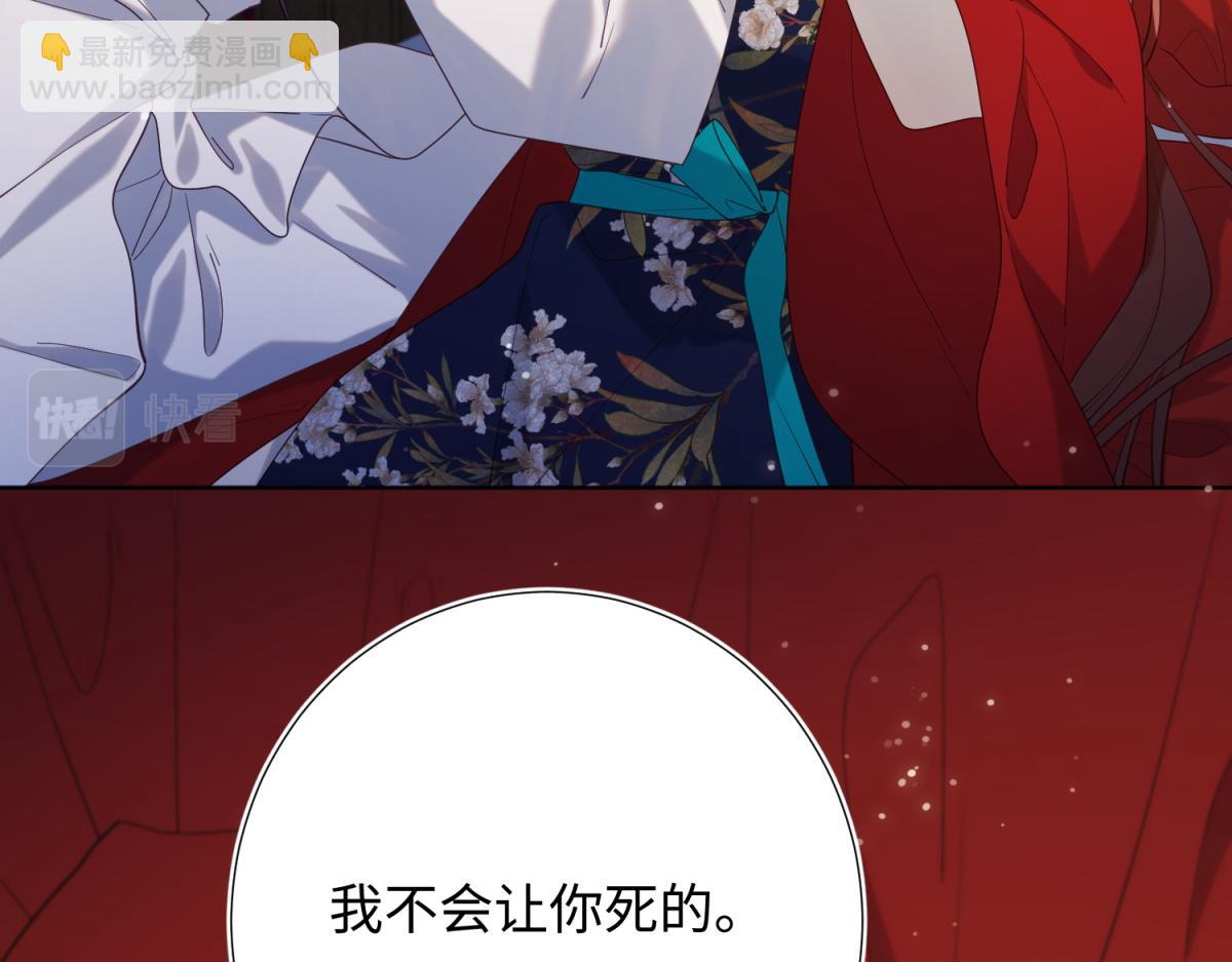 72-执念(1/3)-第74话