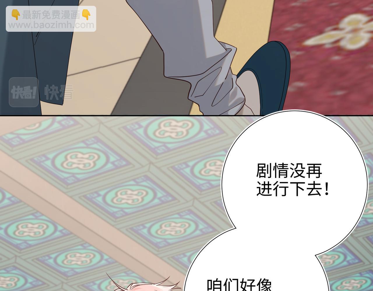 第76话 试着相信(1/3)-第78话