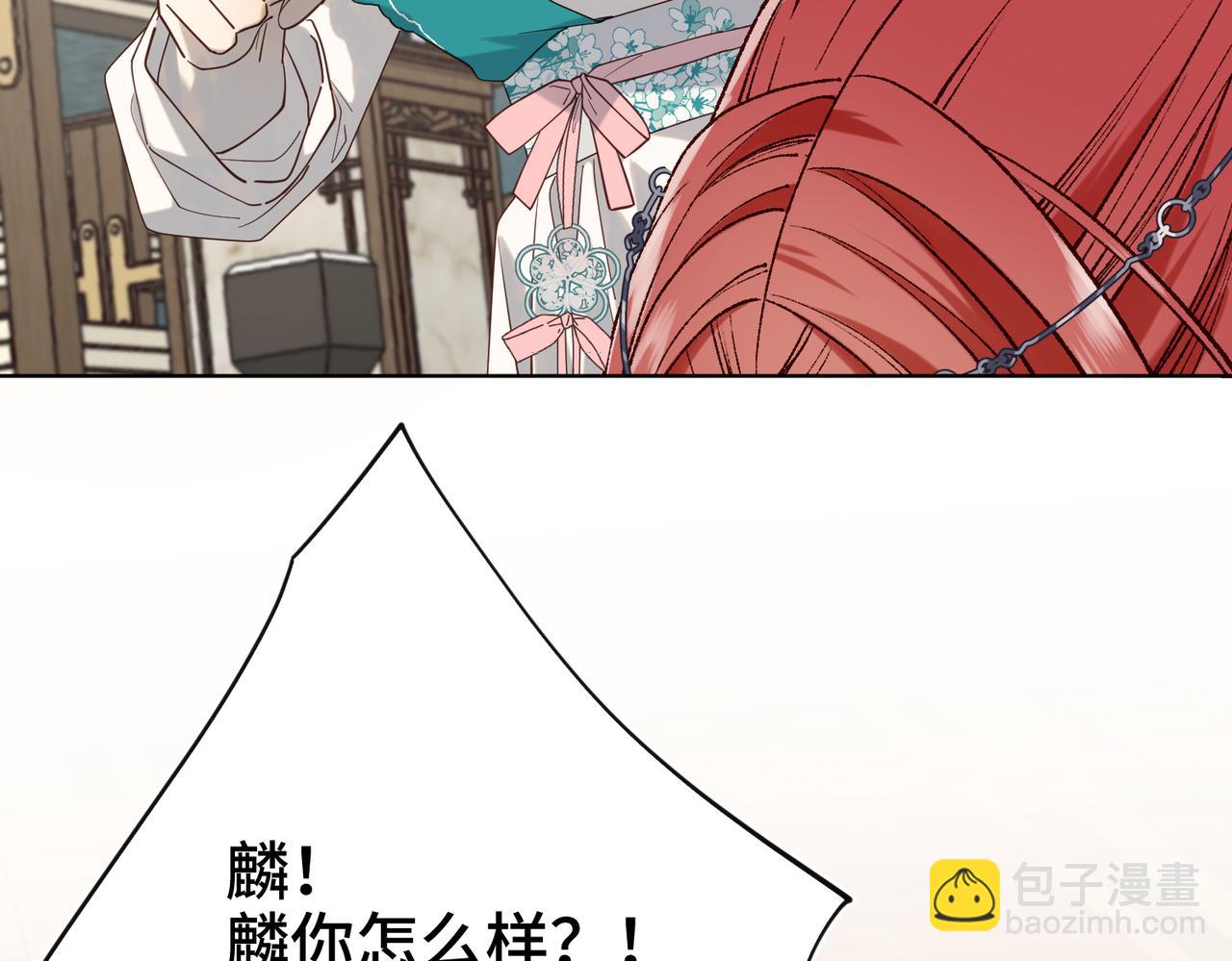 第76话 试着相信(1/3)-第78话