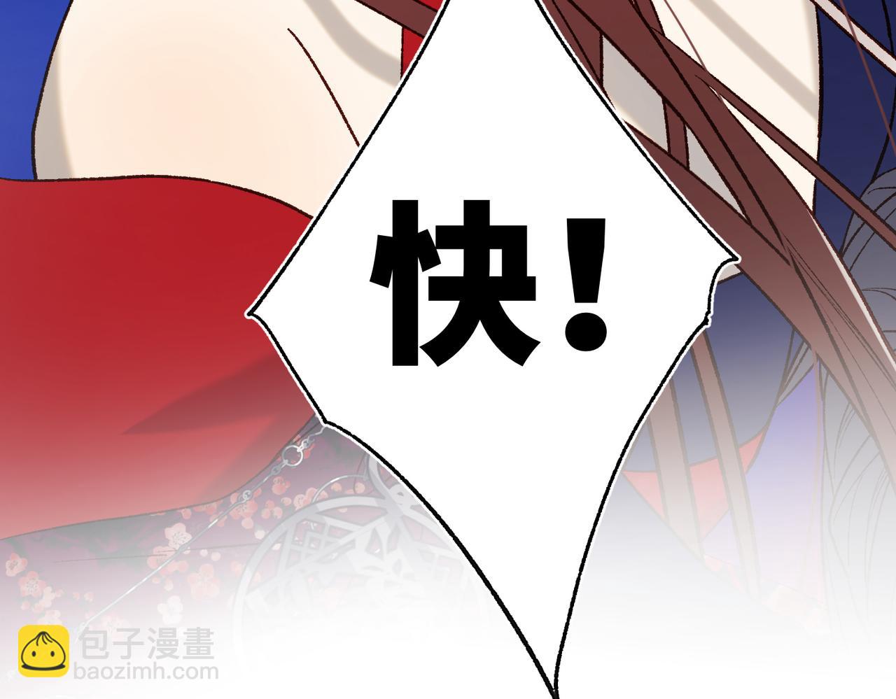 第76话 试着相信(1/3)-第78话