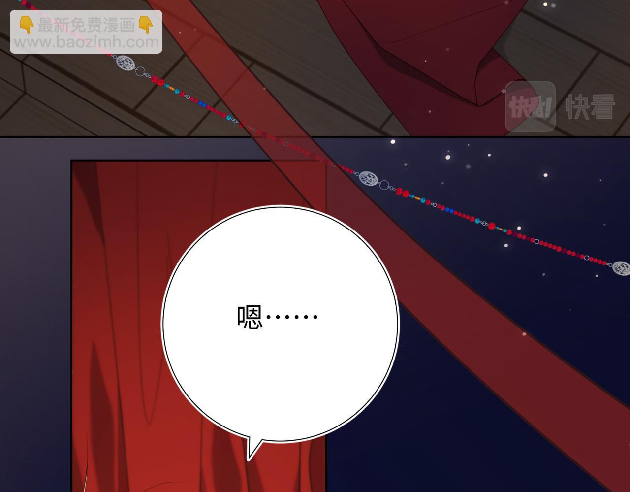 第76话 试着相信(1/3)-第78话