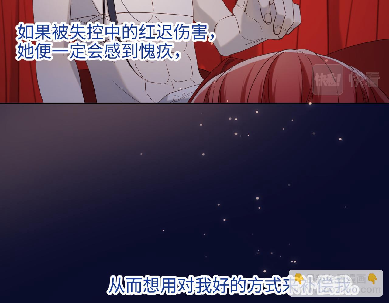 第76话 试着相信(1/3)-第78话
