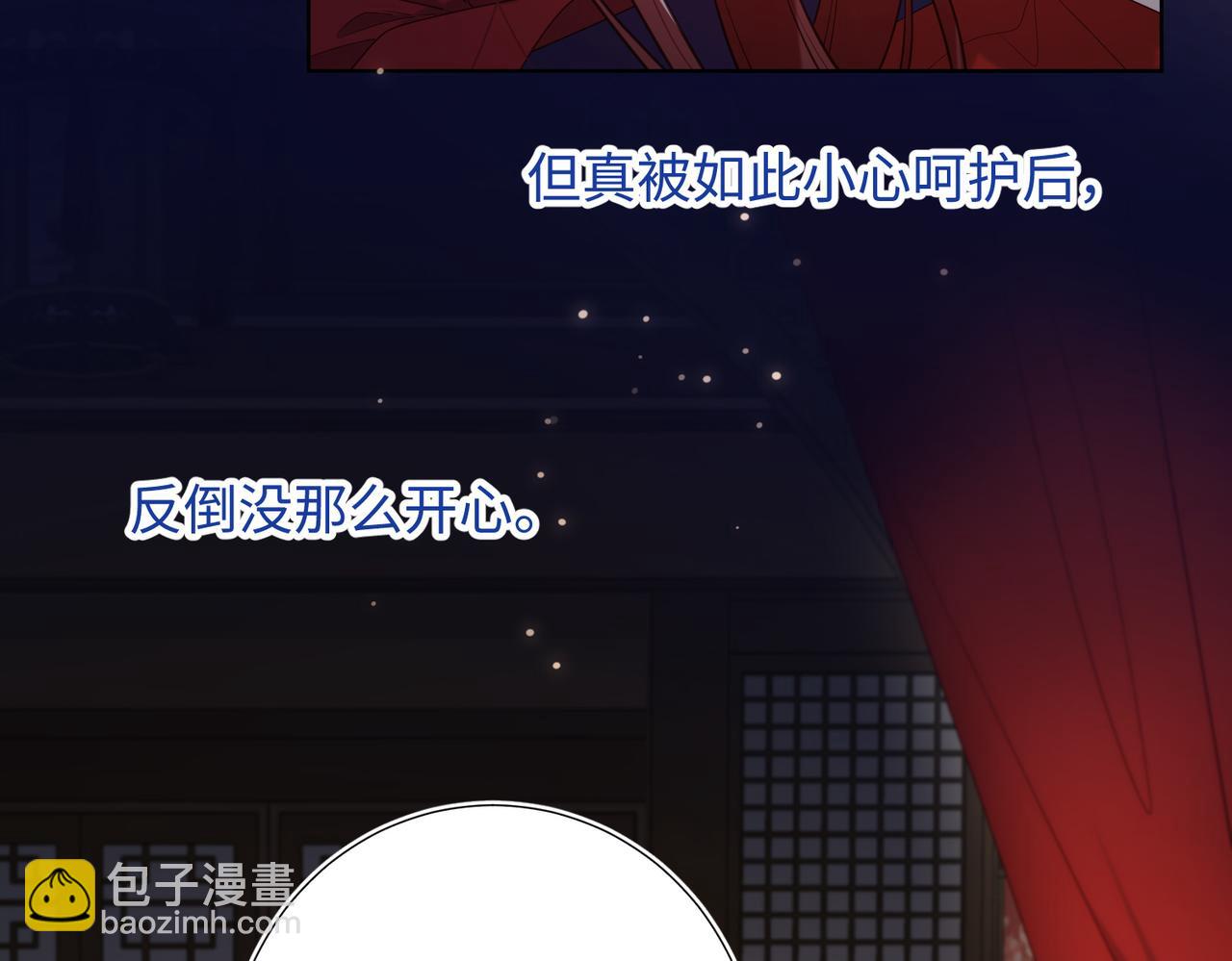 第76话 试着相信(1/3)-第78话