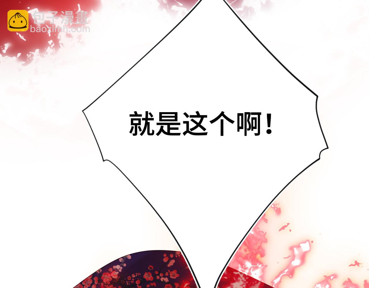 第76话 试着相信(1/3)-第78话