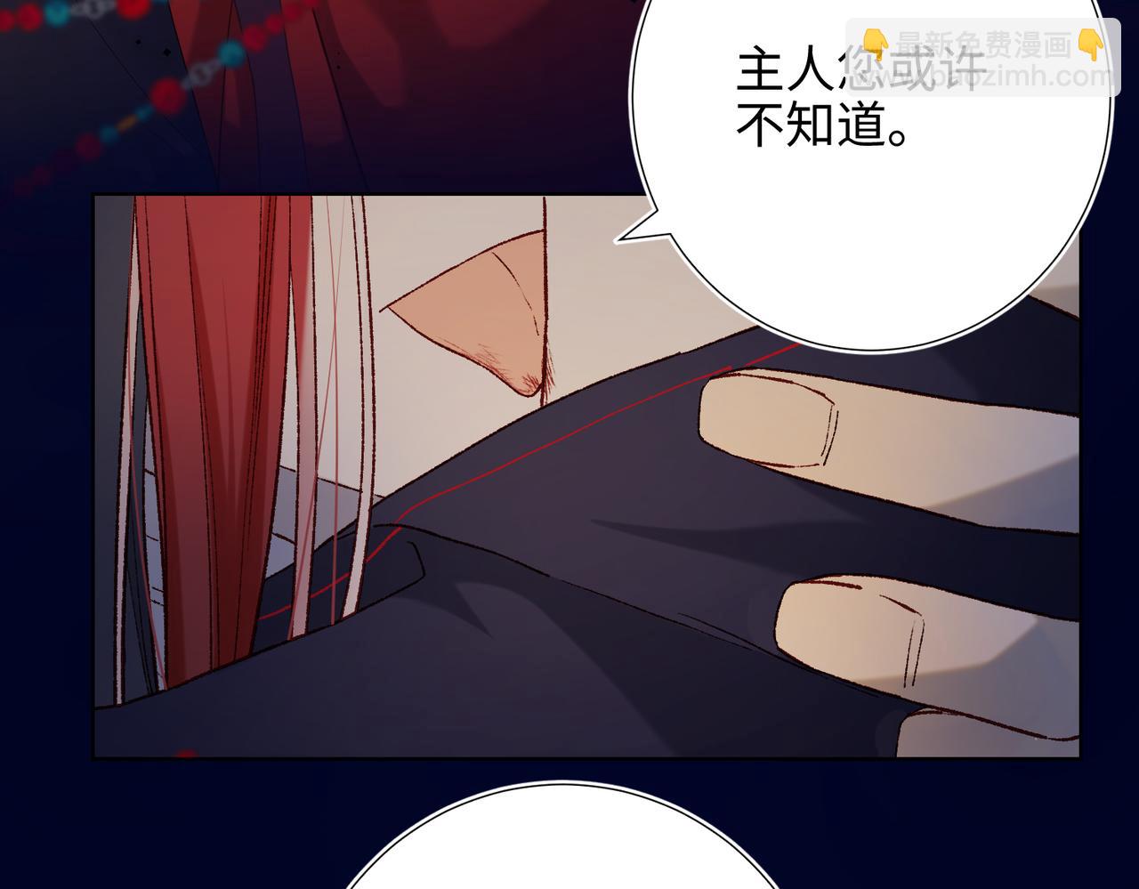 第78话 彻底吃掉(1/2)-第80话