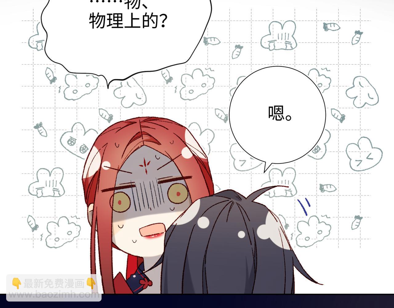第78话 彻底吃掉(1/2)-第80话