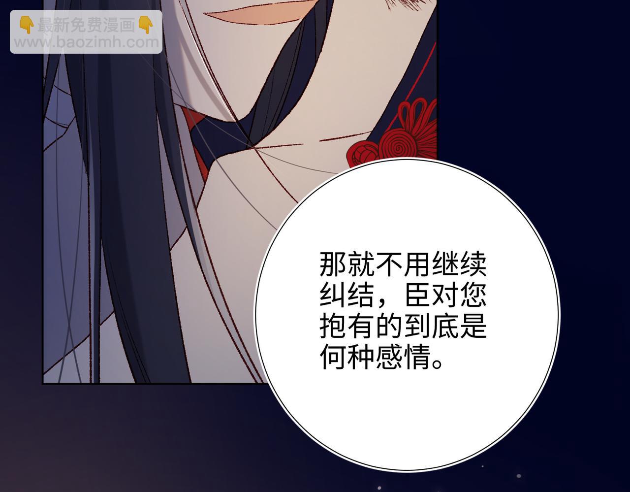 第78话 彻底吃掉(1/2)-第80话