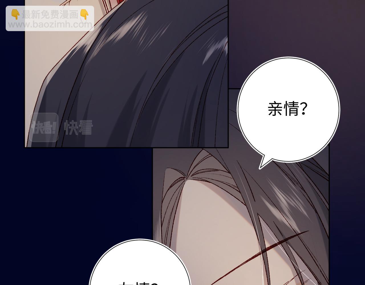 第78话 彻底吃掉(1/2)-第80话